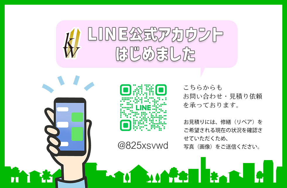 LINE公式アカウント
@825xsvwd